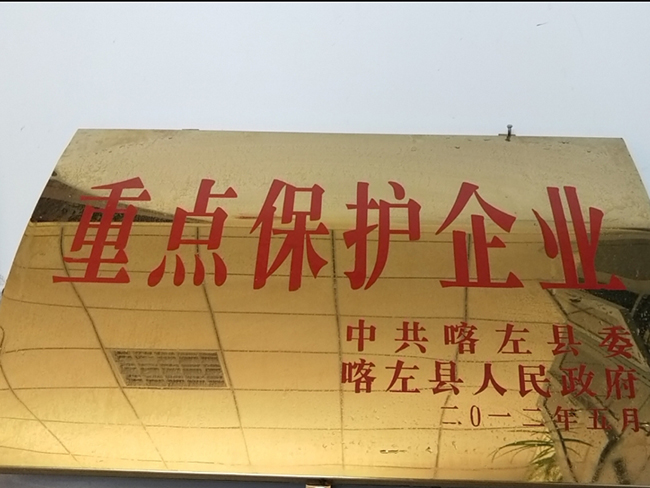 廠容廠貌